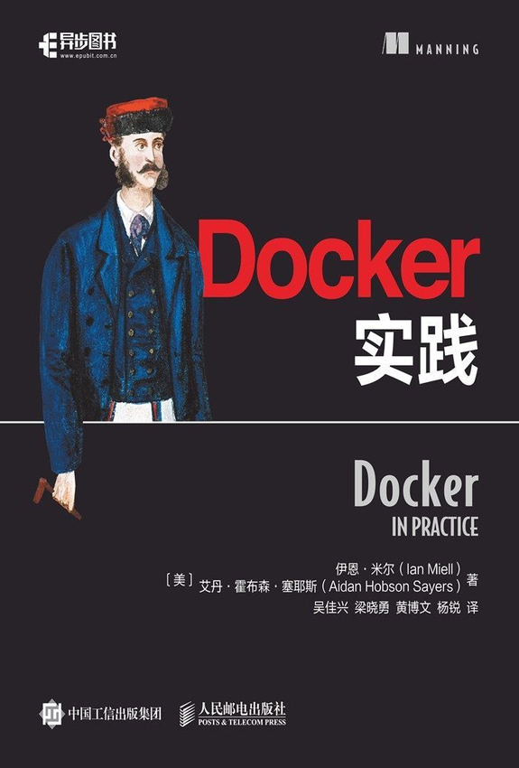 《Docker实践》伊恩·米尔(Ian Miell) 著