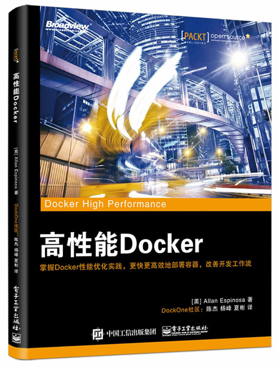 《高性能Docker》艾伦·埃斯皮诺萨 (Allan Espinosa)