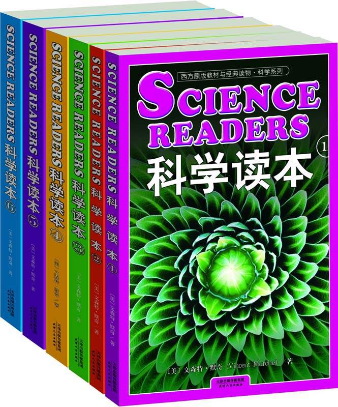 《科学读本(英文原版)(套装1-6册) (西方原版教材之文史经典)》文森特•默奇