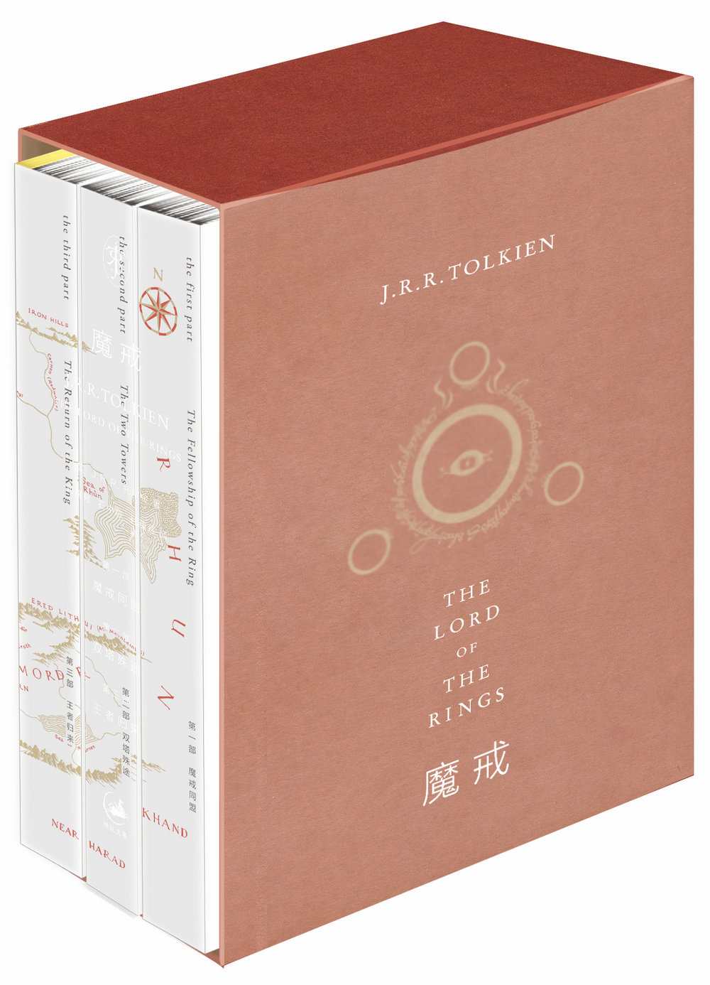 《魔戒三部曲》[英]J.R.R.托尔金（J.R.R.Tolkien） 邓嘉宛、石中歌、杜蕴慈 译